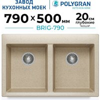 Кухонная мойка Polygran Brig 790 (опал) - Превью изображения №2 — Интернет-магазин Time-Shop