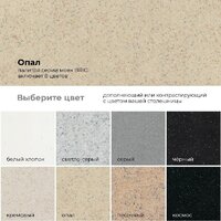 Кухонная мойка Polygran Brig 790 (опал) - Превью изображения №3 — Интернет-магазин Time-Shop