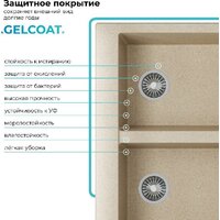 Кухонная мойка Polygran Brig 790 (опал) - Превью изображения №5 — Интернет-магазин Time-Shop