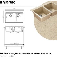 Кухонная мойка Polygran Brig 790 (опал) - Превью изображения №12 — Интернет-магазин Time-Shop