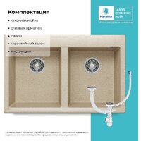 Кухонная мойка Polygran Brig 790 (опал) - Превью изображения №4 — Интернет-магазин Time-Shop