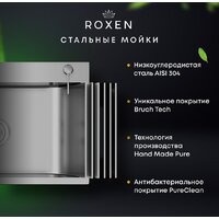 Кухонная мойка Roxen Vespa 560230-70LB PVD графит (с коландером и дозатором) - Превью изображения №7 — Интернет-магазин Time-Shop