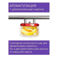 Дистиллятор Феникс Шахтер (30л) - Превью изображения №9 — Интернет-магазин Time-Shop