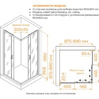 Душевой уголок RGW CL-36 06093699-41 - Превью изображения №4 — Интернет-магазин Time-Shop