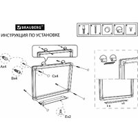 Магнитно-маркерная доска BRAUBERG Extra 237559 - Превью изображения №13 — Интернет-магазин Time-Shop