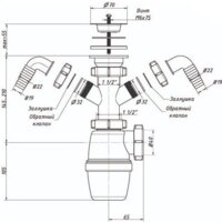 Сифон Орио А-4006 - Превью изображения №2 — Интернет-магазин Time-Shop