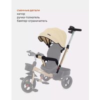 Детский велосипед Rant Basic Ghost RB250 (бежевый) - Превью изображения №12 — Интернет-магазин Time-Shop