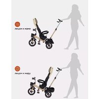 Детский велосипед Rant Basic Ghost RB250 (бежевый) - Превью изображения №13 — Интернет-магазин Time-Shop