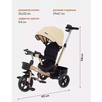 Детский велосипед Rant Basic Ghost RB250 (бежевый) - Превью изображения №15 — Интернет-магазин Time-Shop