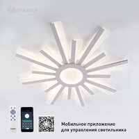 Припотолочная люстра Estares Teresa 100W R-APP-680x50-White/White-220-IP20 - Превью изображения №4 — Интернет-магазин Time-Shop