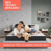 Матрас Mio Tesoro Bergamo 140x200 (джерси трикотаж) - Превью изображения №3 — Интернет-магазин Time-Shop