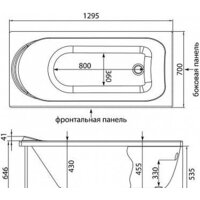 Ванна Aquanet West 130x70 - Превью изображения №8 — Интернет-магазин Time-Shop