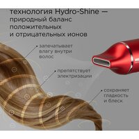 Фен Redmond (Редмонд) HD1700 (красный) - Превью изображения №5 — Интернет-магазин Time-Shop