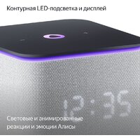 Умная колонка Яндекс Станция Миди (серый) - Превью изображения №11 — Интернет-магазин Time-Shop