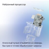 Умная колонка Яндекс Станция Миди (серый) - Превью изображения №5 — Интернет-магазин Time-Shop