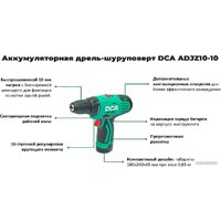 Дрель-шуруповерт DCA ADJZ10-10 (с 2-мя АКБ, кейс) - Превью изображения №3 — Интернет-магазин Time-Shop
