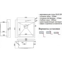 Кухонная мойка ZorG SH 5151 Grafit - Превью изображения №2 — Интернет-магазин Time-Shop