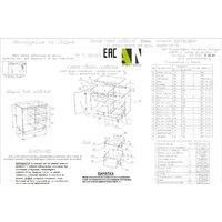 Шкаф напольный Артём-Мебель Мэри 800мм СН-114.232-р (серый графит) - Превью изображения №5 — Интернет-магазин Time-Shop