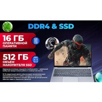 Ноутбук Horizont H-Book 15 IPK1 T54E4WG - Превью изображения №3 — Интернет-магазин Time-Shop