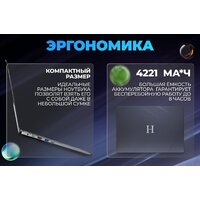 Ноутбук Horizont H-Book 15 IPK1 T54E4WG - Превью изображения №4 — Интернет-магазин Time-Shop