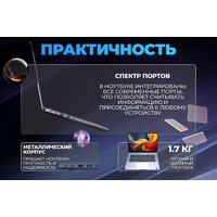 Ноутбук Horizont H-Book 15 IPK1 T54E4WG - Превью изображения №6 — Интернет-магазин Time-Shop
