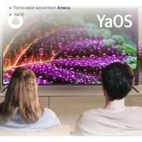 Телевизор StarWind SW-LED65UG402 - Превью изображения №4 — Интернет-магазин Time-Shop