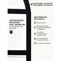 Зеркало EMZE 60x80 UV.ARC.WIND.60.80.CHE (черный с УФ-окантовкой) - Превью изображения №4 — Интернет-магазин Time-Shop