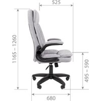 Офисное кресло CHAIRMAN Home 533 (темно-бежевый) - Превью изображения №5 — Интернет-магазин Time-Shop