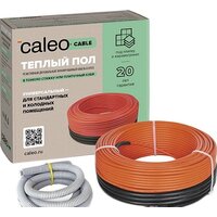 Caleo Cable 18W-90 12.5 кв.м. 1620 Вт
