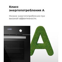 Электрический духовой шкаф MAUNFELD EOEC.564B - Превью изображения №10 — Интернет-магазин Time-Shop