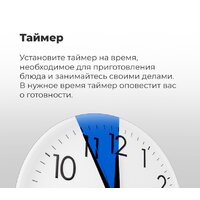 Электрический духовой шкаф MAUNFELD EOEC.564B - Превью изображения №14 — Интернет-магазин Time-Shop