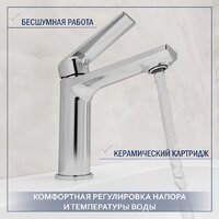 Умывальник Lauter 21441A + Sky 21CK533C - Превью изображения №3 — Интернет-магазин Time-Shop