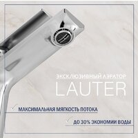 Умывальник Lauter 21441A + Sky 21CK533C - Превью изображения №5 — Интернет-магазин Time-Shop