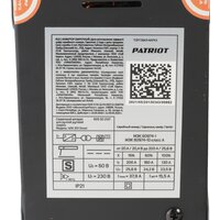 Сварочный инвертор Patriot WM 201 Smart - Превью изображения №11 — Интернет-магазин Time-Shop