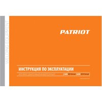 Сварочный инвертор Patriot WM 201 Smart - Превью изображения №13 — Интернет-магазин Time-Shop