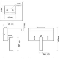 Бра Lumion Jansen 5692/3WL - Превью изображения №7 — Интернет-магазин Time-Shop