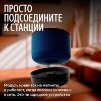 Климатический модуль Яндекс YNDX-00652 для Яндекс Станции Мини 3 Про - Превью изображения №9 — Интернет-магазин Time-Shop