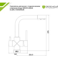 Смеситель Gross Aqua Ecolife 3120609GrB - Превью изображения №9 — Интернет-магазин Time-Shop