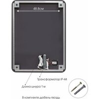  Алмаз-Люкс Зеркало Hanoi 6080sc-6 (с подсветкой) - Превью изображения №5 — Интернет-магазин Time-Shop