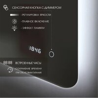  Алмаз-Люкс Зеркало Hanoi 6080sc-6 (с подсветкой) - Превью изображения №3 — Интернет-магазин Time-Shop