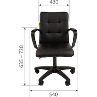 Офисное кресло CHAIRMAN 030 (ткань, T-75 бирюзовый/пластик) - Превью изображения №4 — Интернет-магазин Time-Shop