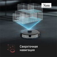Робот-пылесос Tefal X-plorer Serie 75 S+ RG8595WH - Превью изображения №9 — Интернет-магазин Time-Shop