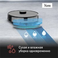 Робот-пылесос Tefal X-plorer Serie 75 S+ RG8595WH - Превью изображения №7 — Интернет-магазин Time-Shop