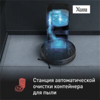 Робот-пылесос Tefal X-plorer Serie 75 S+ RG8595WH - Превью изображения №10 — Интернет-магазин Time-Shop