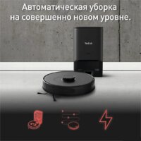Робот-пылесос Tefal X-plorer Serie 75 S+ RG8595WH - Превью изображения №11 — Интернет-магазин Time-Shop