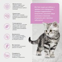 Сухой корм для кошек Brit care Superpremium Kitten с индейкой для котят, беременных и кормящих кошек (здоровый рост) 7 кг - Превью изображения №7 — Интернет-магазин Time-Shop