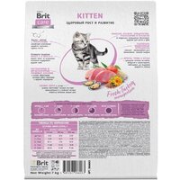 Сухой корм для кошек Brit care Superpremium Kitten с индейкой для котят, беременных и кормящих кошек (здоровый рост) 7 кг - Превью изображения №4 — Интернет-магазин Time-Shop