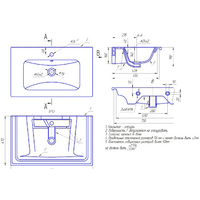 Умывальник Dreja Euphoria 80 MyJoys - Превью изображения №2 — Интернет-магазин Time-Shop