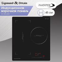 Варочная панель Zigmund & Shtain CI 49.4 B - Превью изображения №2 — Интернет-магазин Time-Shop