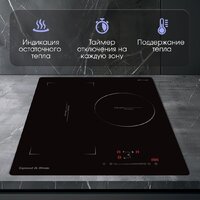 Варочная панель Zigmund & Shtain CI 49.4 B - Превью изображения №7 — Интернет-магазин Time-Shop